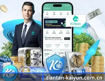 www.kaiyun.com APP
