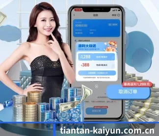 国际化进程(www.kaiyun.com)